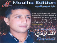 daoudi