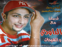 abdlilah abbad