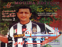abdellahdaoudi