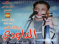 www.abdellahdaoudi.com