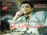 abdellahdaoudi